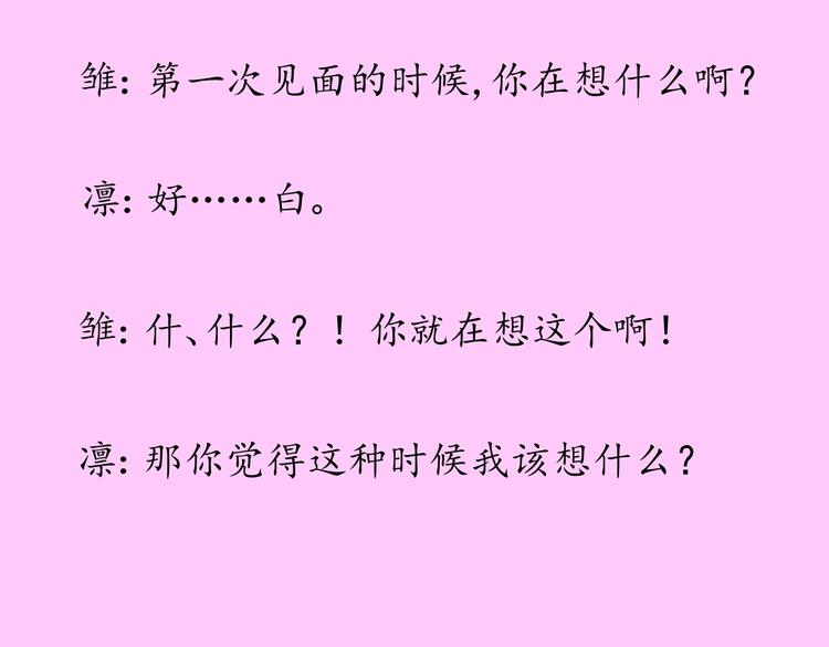 情人节特典5