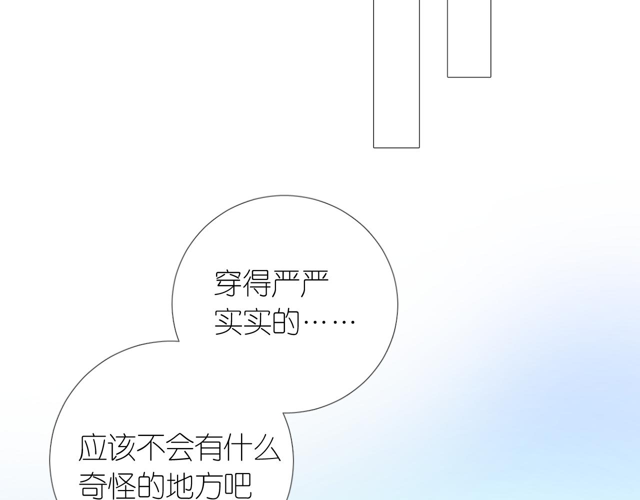 第二季 5.保佑我61