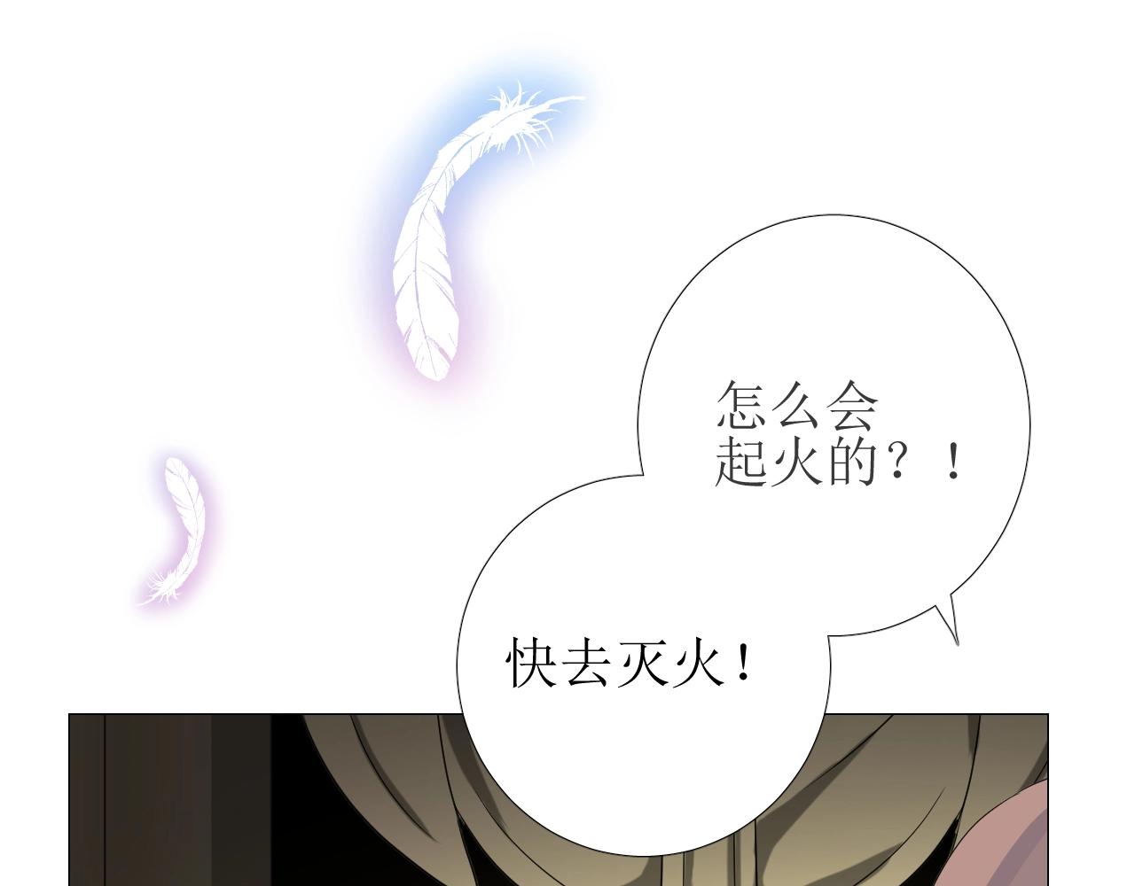 第26话 黑暗中的守护！4