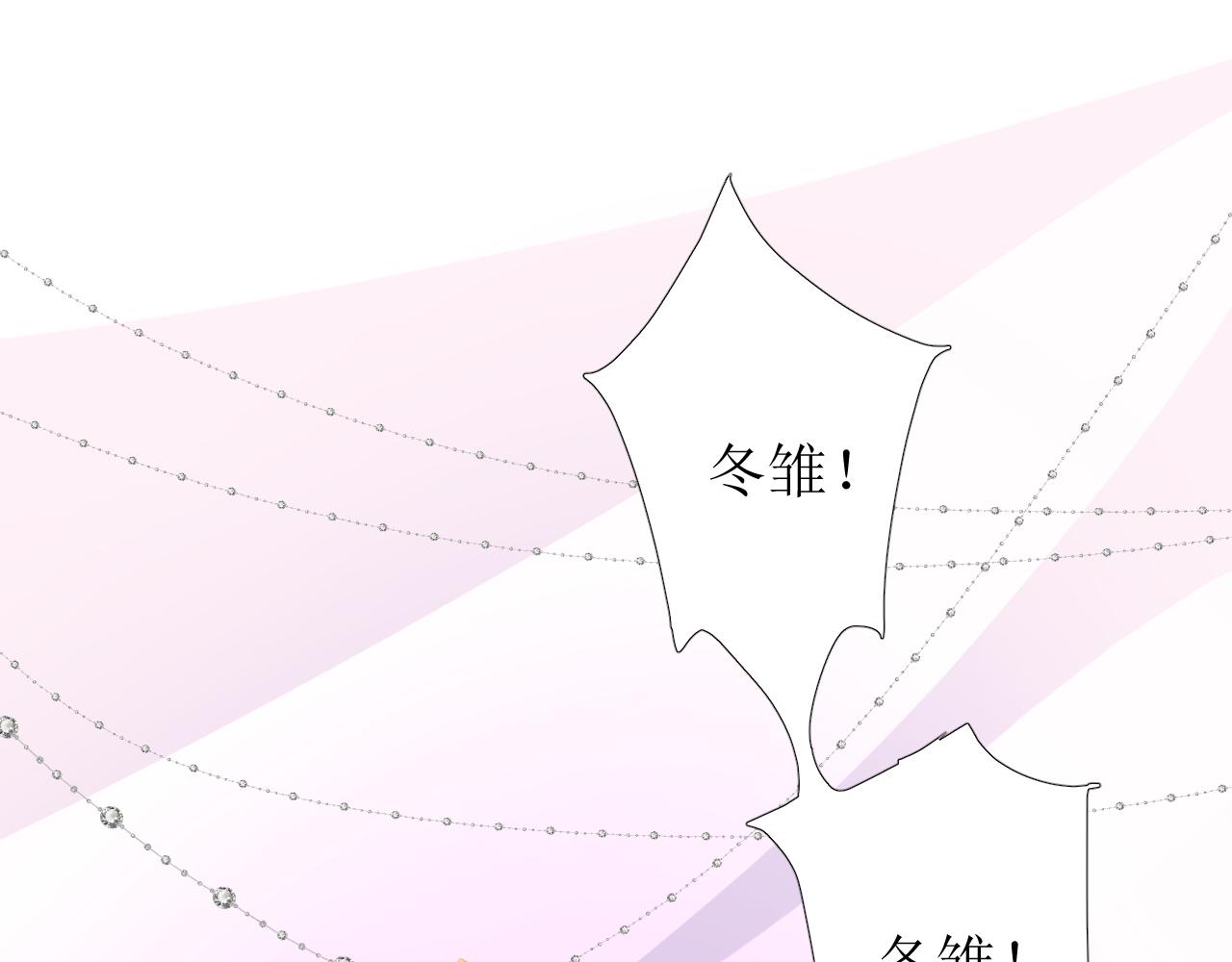 第60话 本真模样2