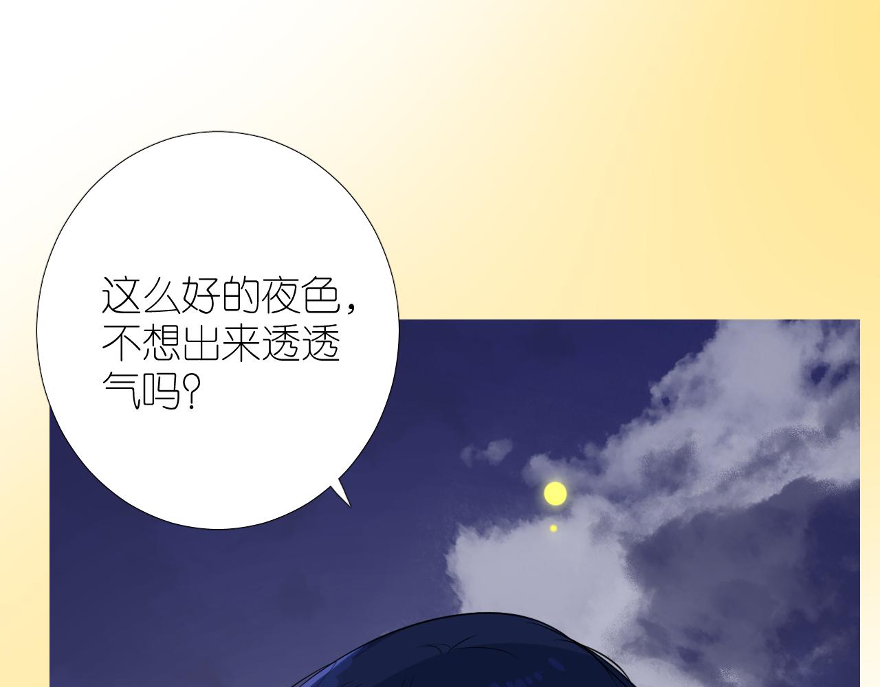 第二季36.我很喜欢64