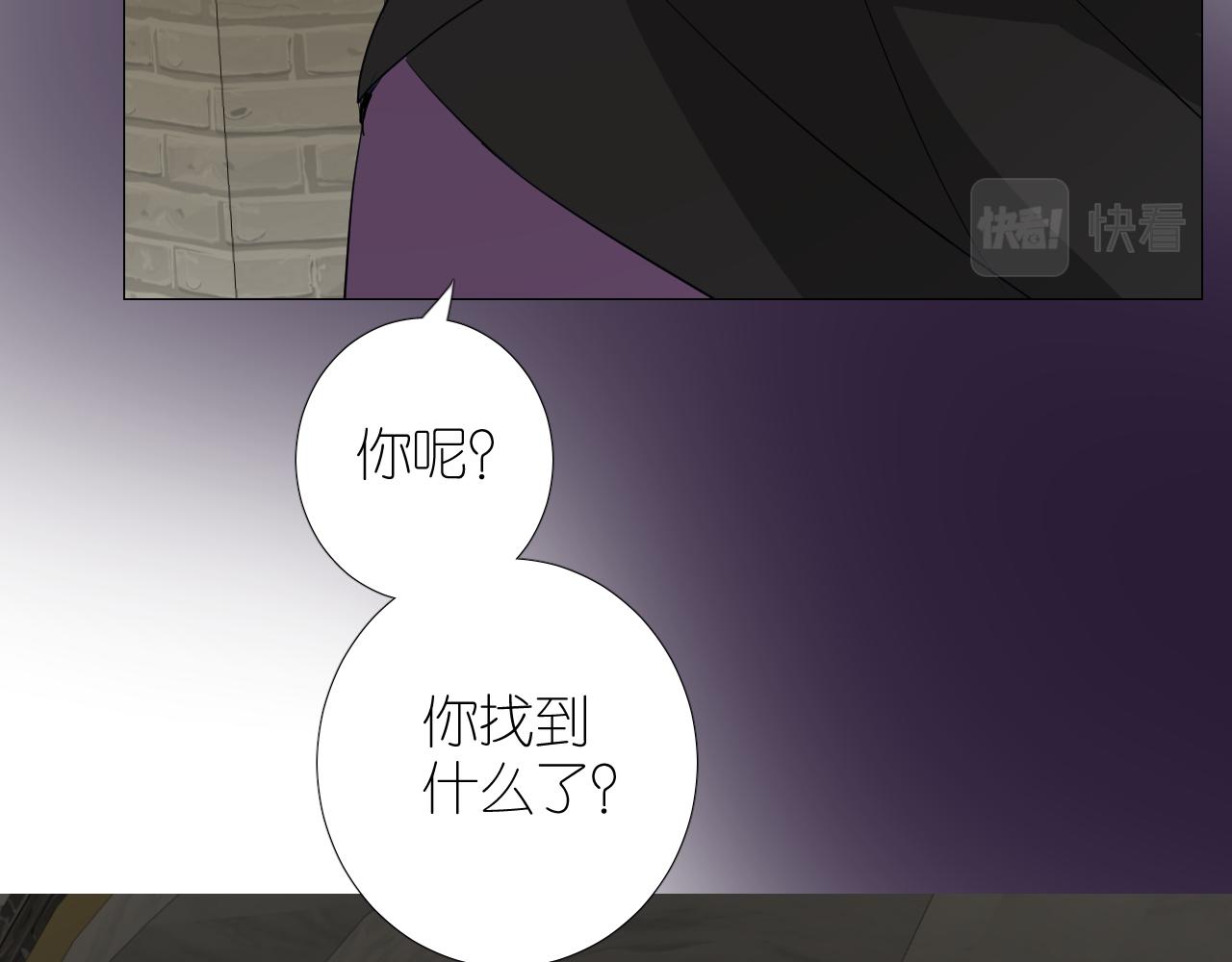 第二季29.请相信我84