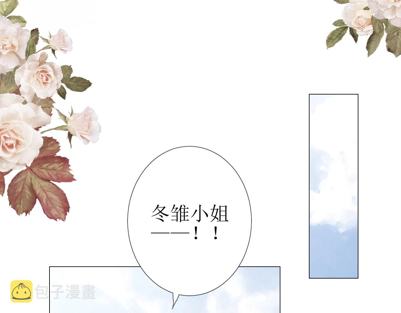 第19话 一见钟情118