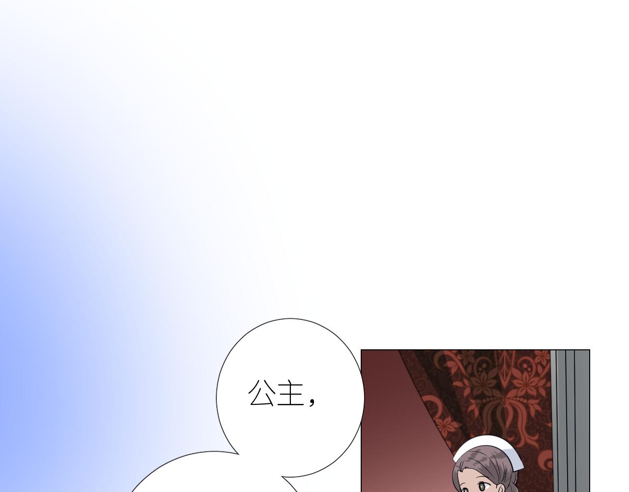 第二季 5.保佑我97