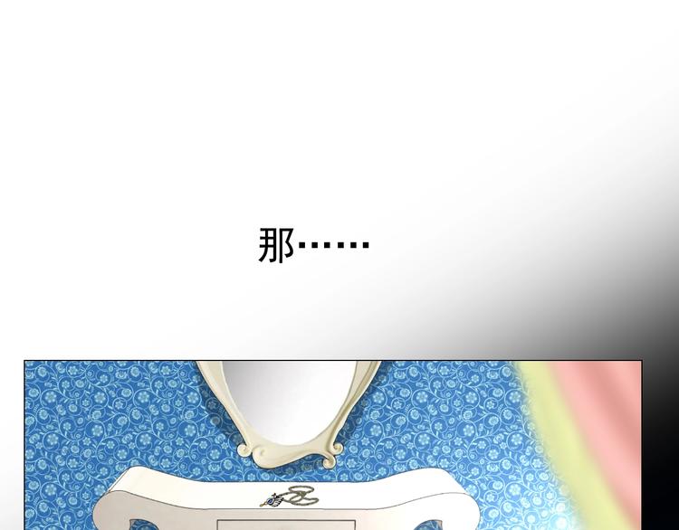 第3话 信物84