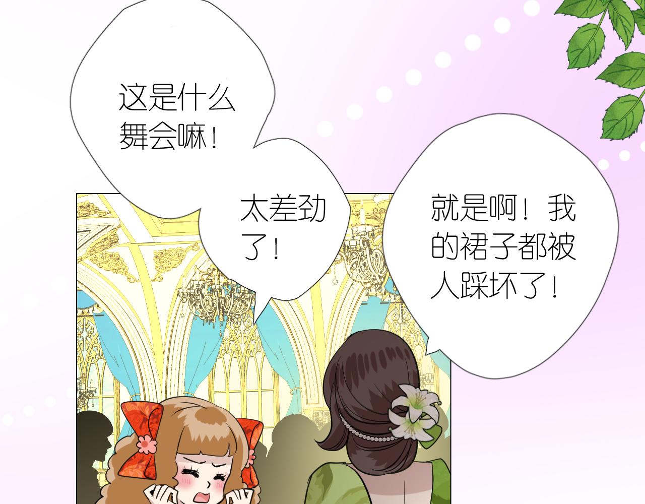 第二季 3.既然如此27