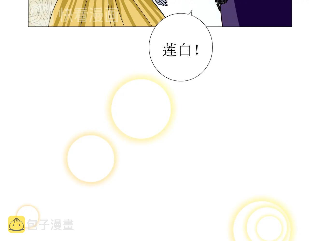 第51话 领主大人的未婚妻35