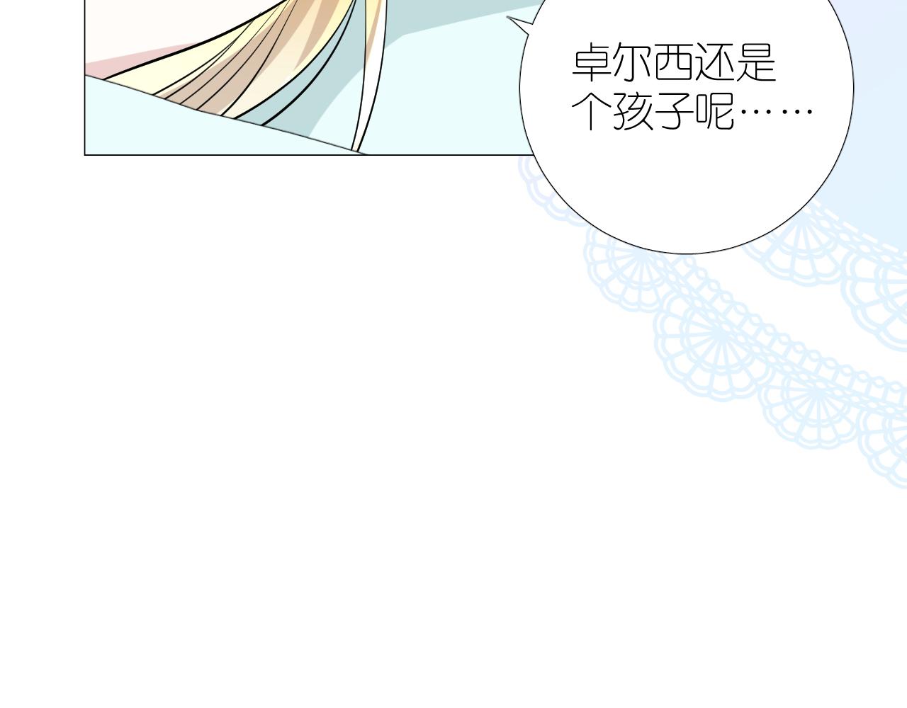 第二季28叛乱101