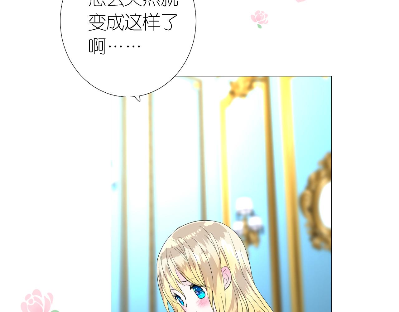 第二季 5.保佑我51