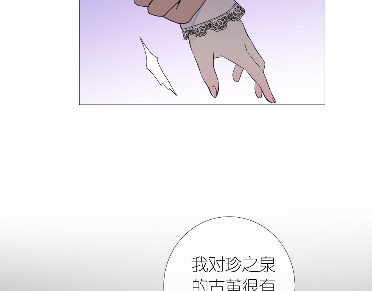 第二季 8.常见的名字95