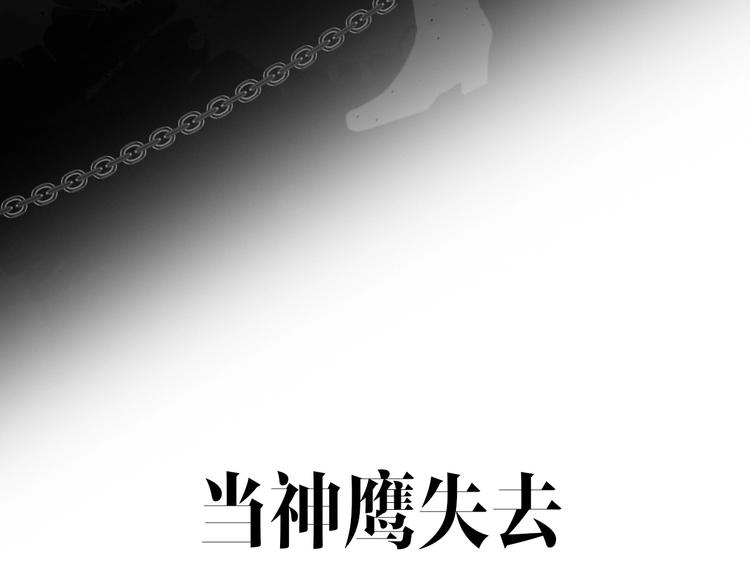 序章 风起处，必有逆风之花绽放55