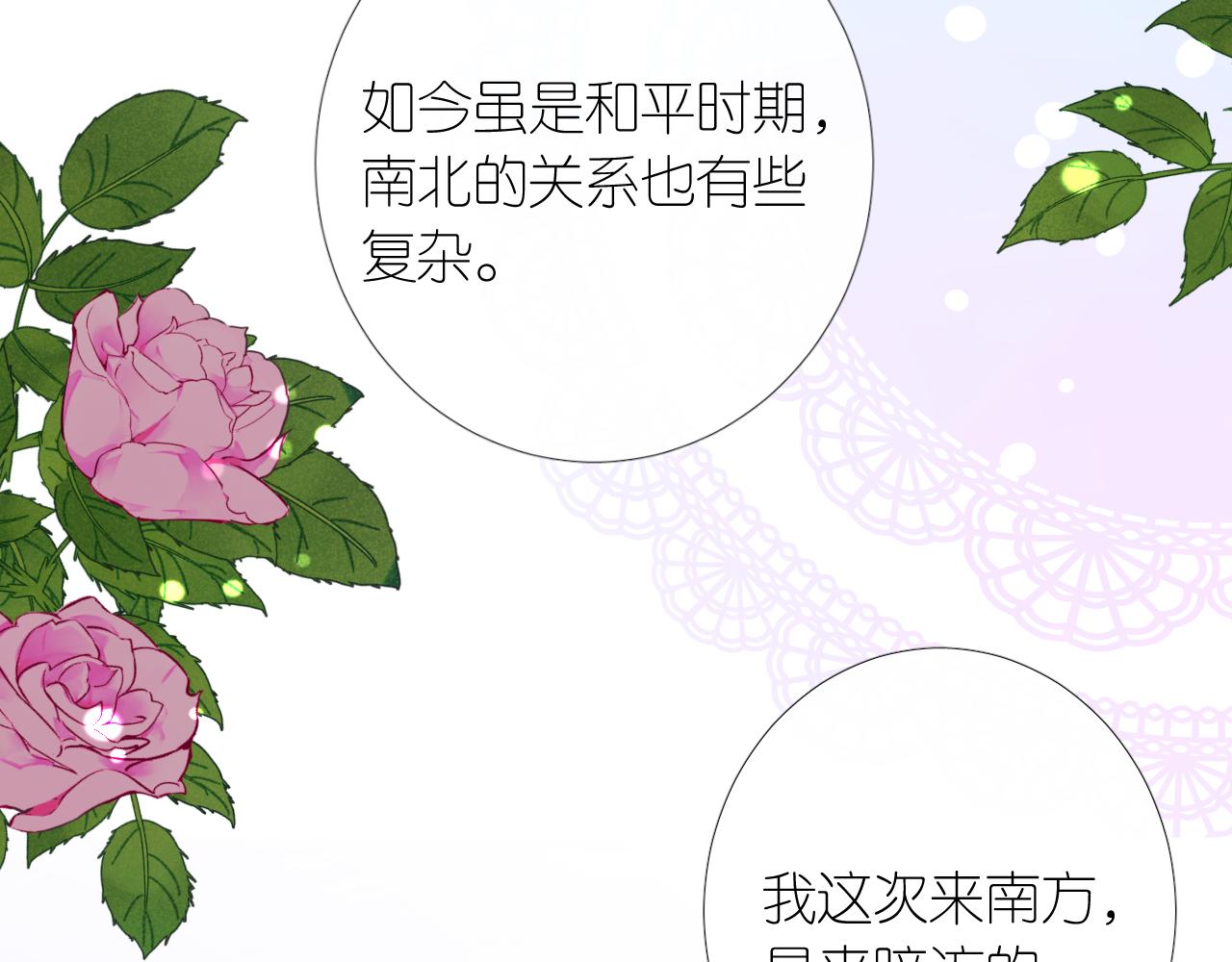第二季 4.求婚？48