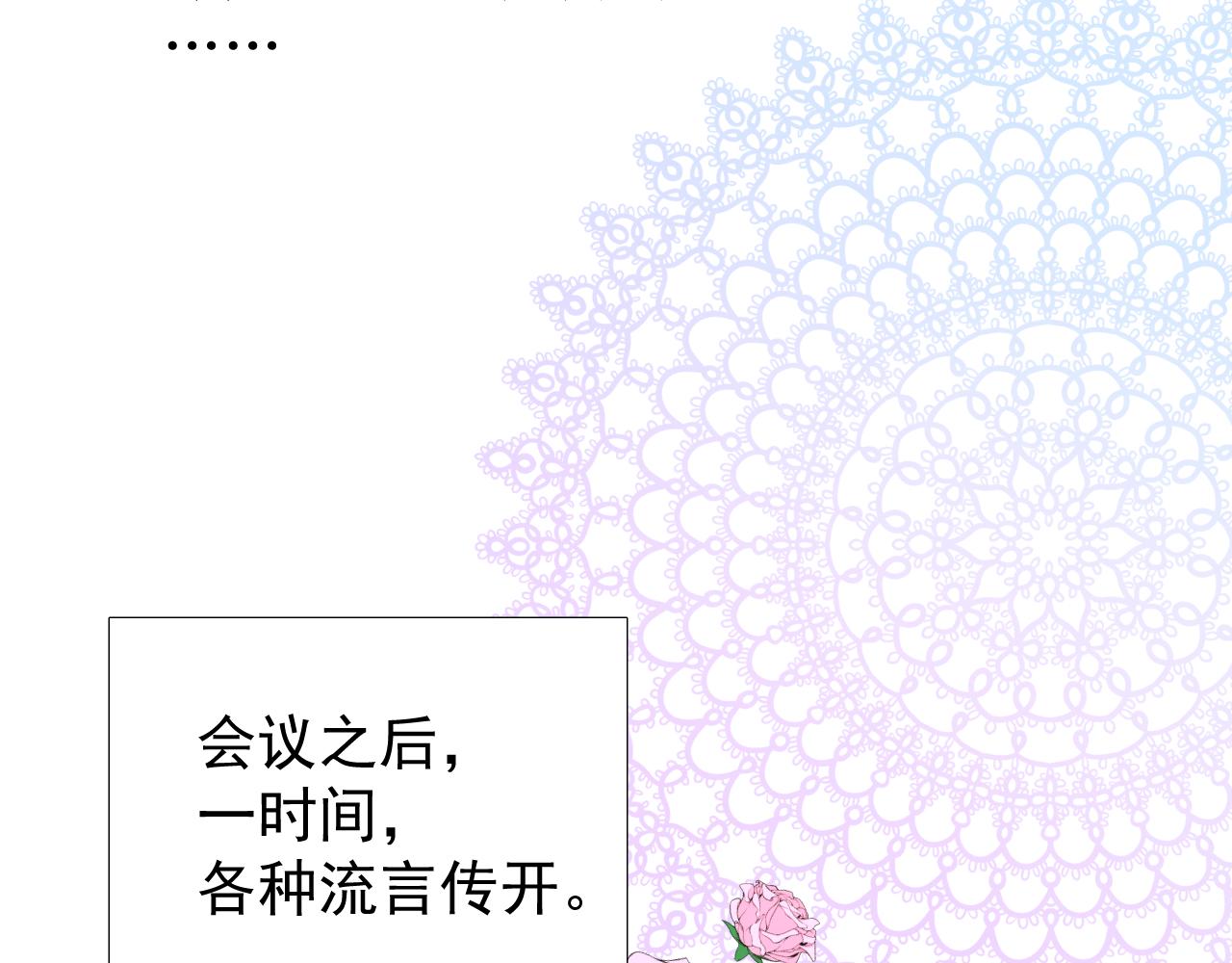 第69话 这些小事5
