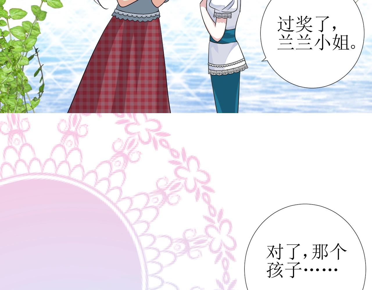 第36话 酸涩56