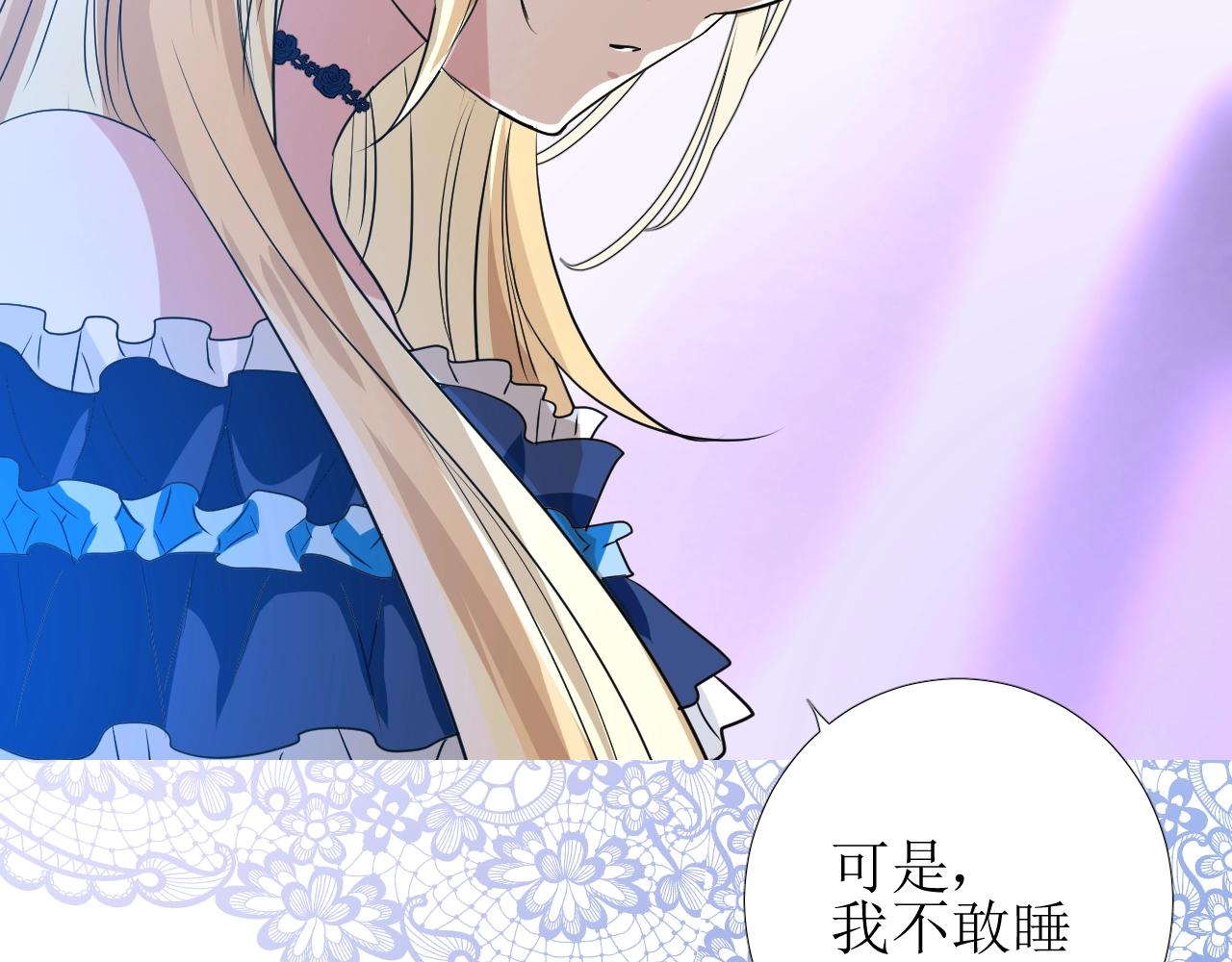 第38话 迷雾森林82