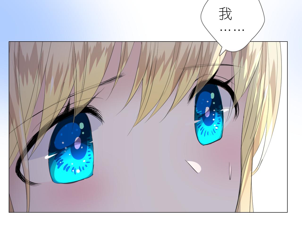 第二季 48 归途83