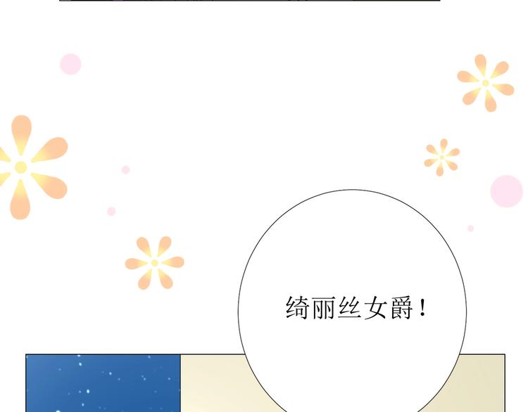 第4话 真正的目的151