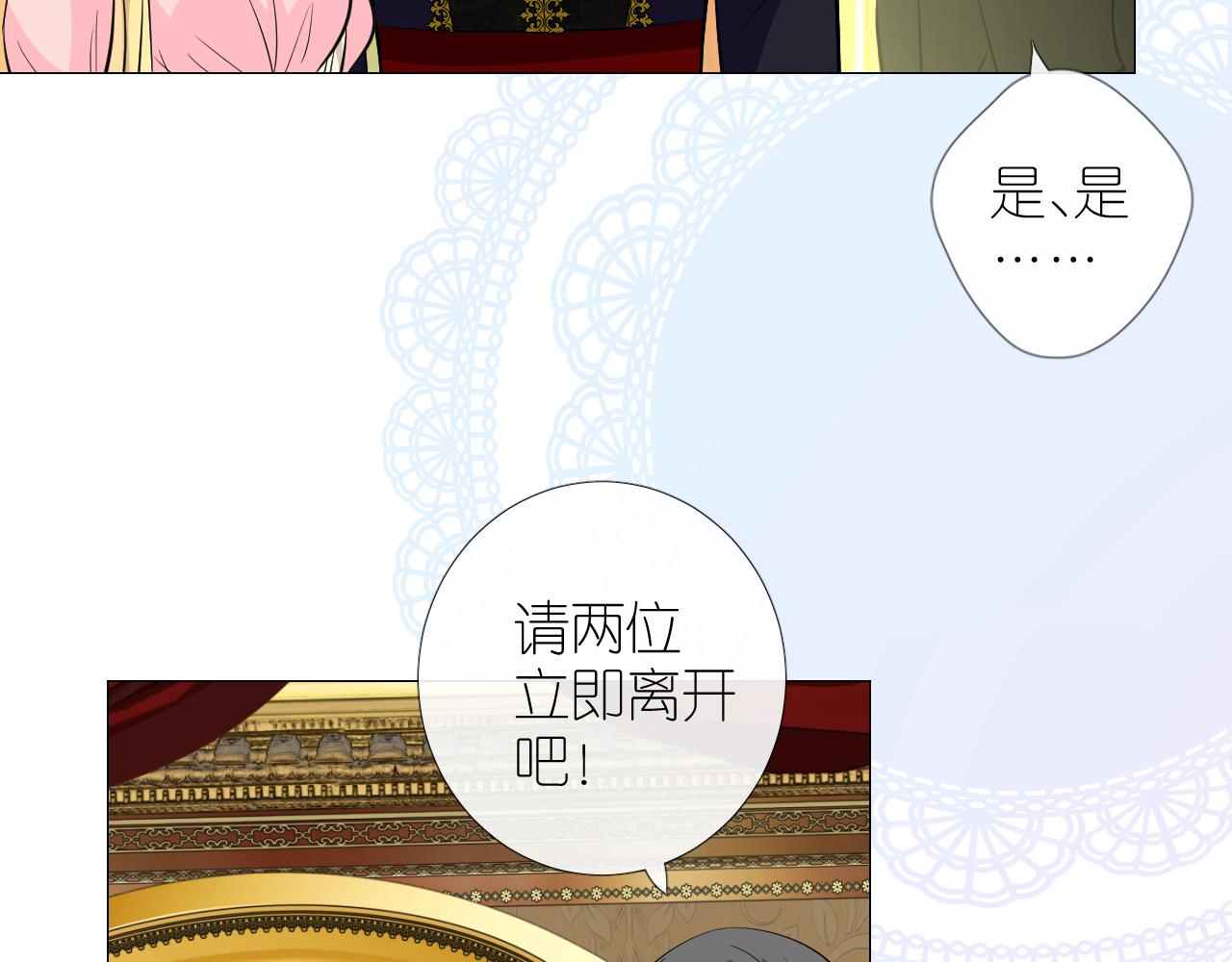 第二季33.那就抛开52