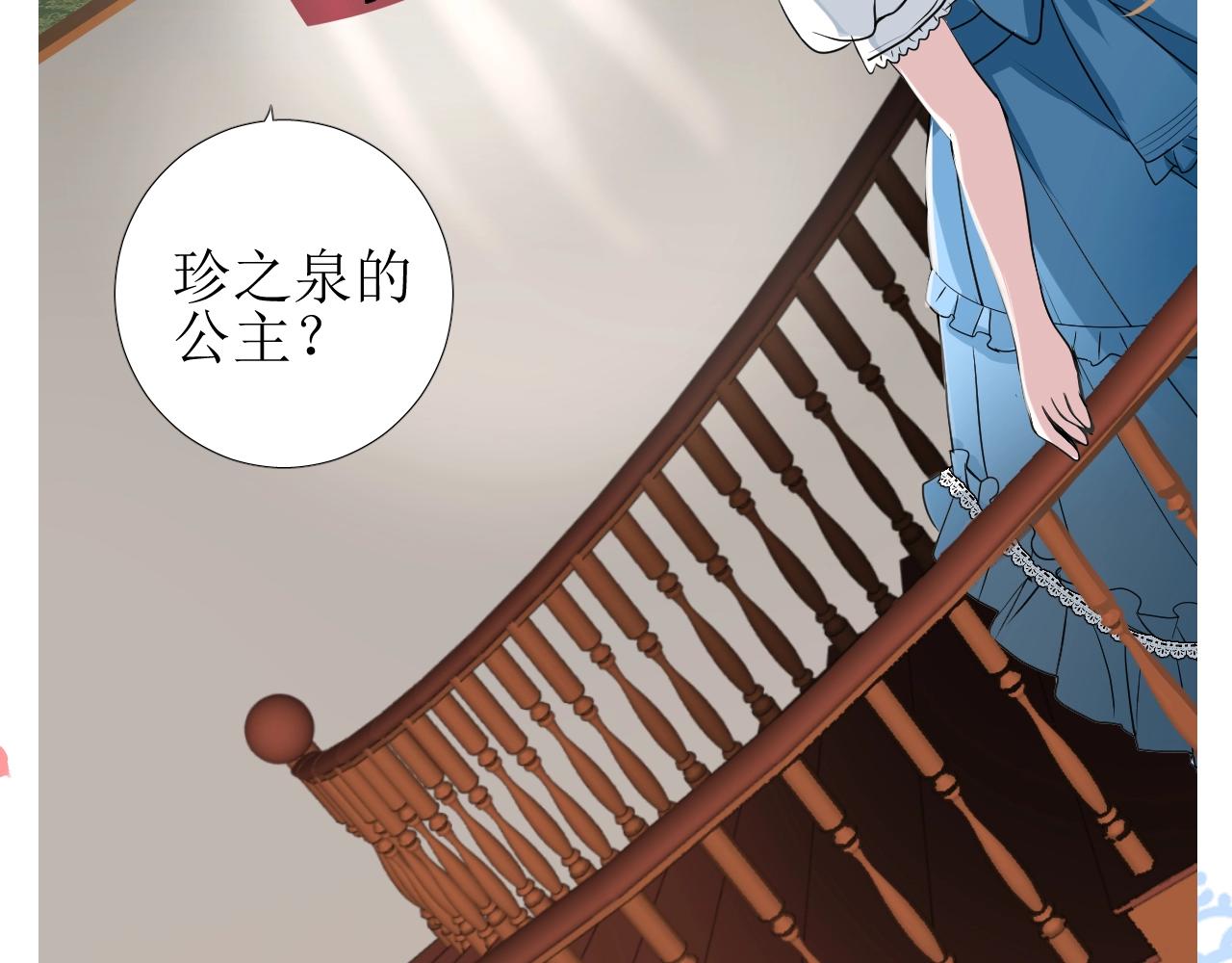 第12话 被发现了？！44