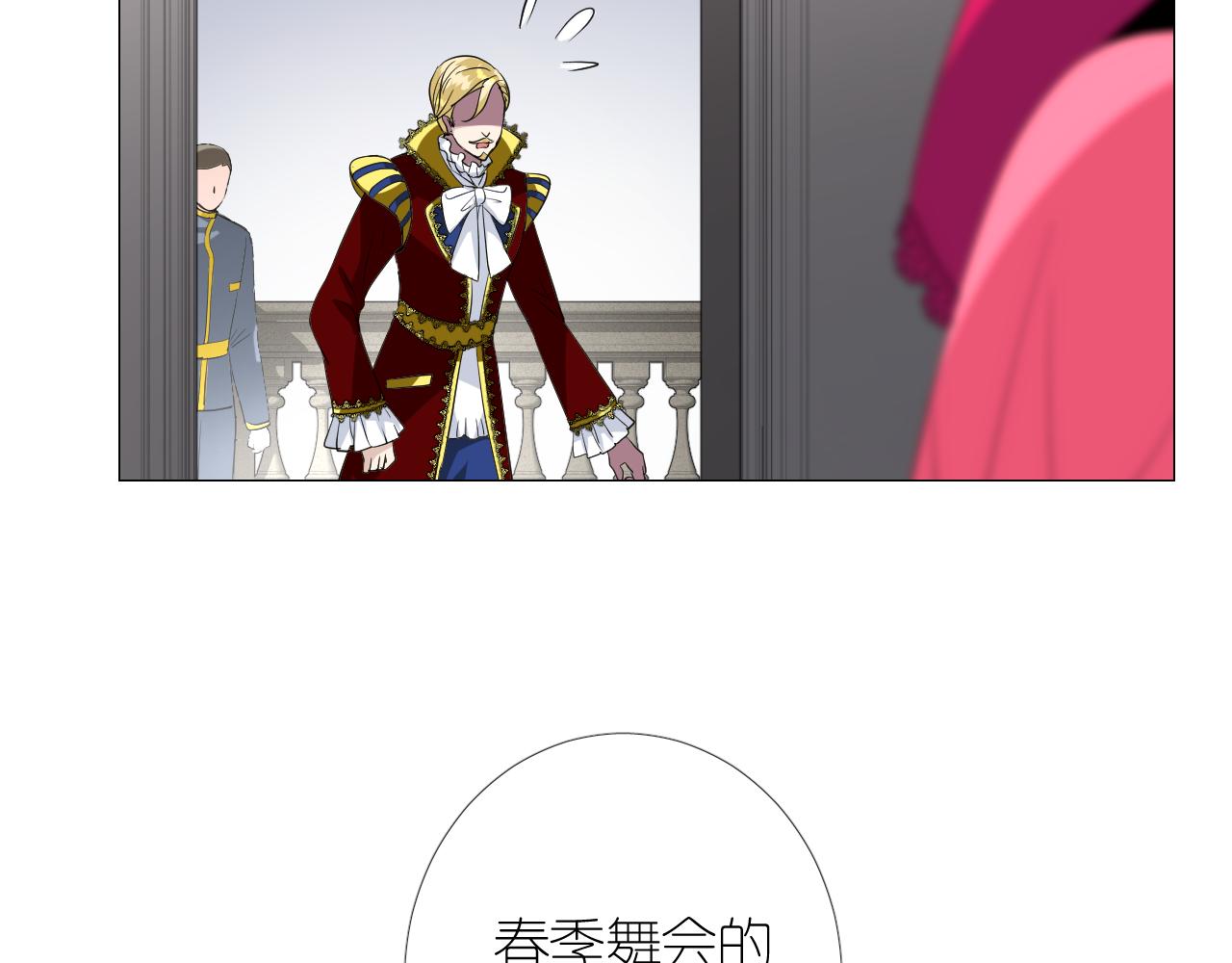 第二季 1.公主的秘密9