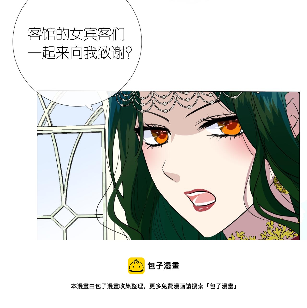 第二季 15.王后的小礼物64