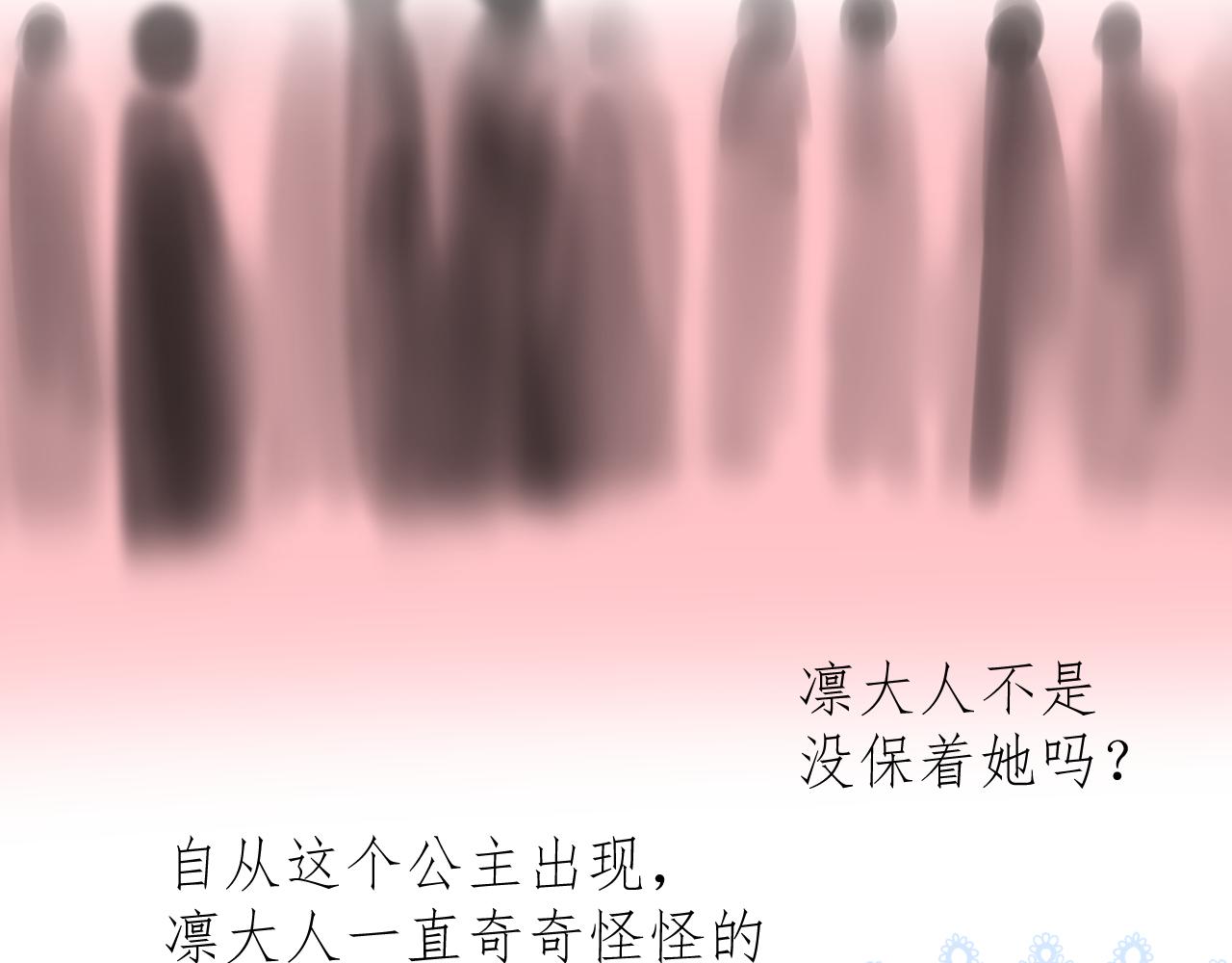 第69话 这些小事4