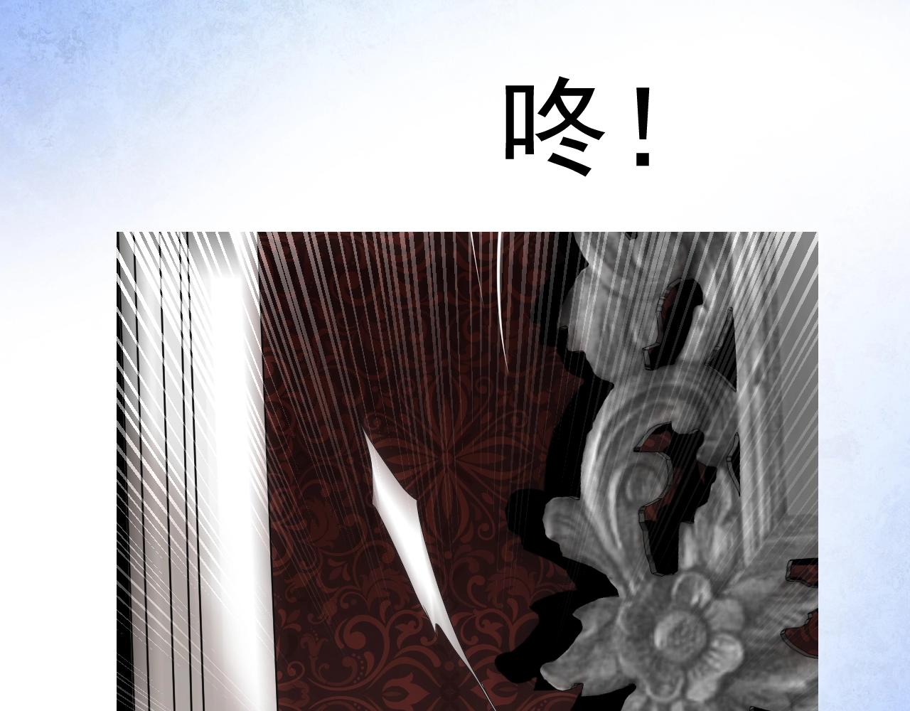 第41话 难以启齿的事57