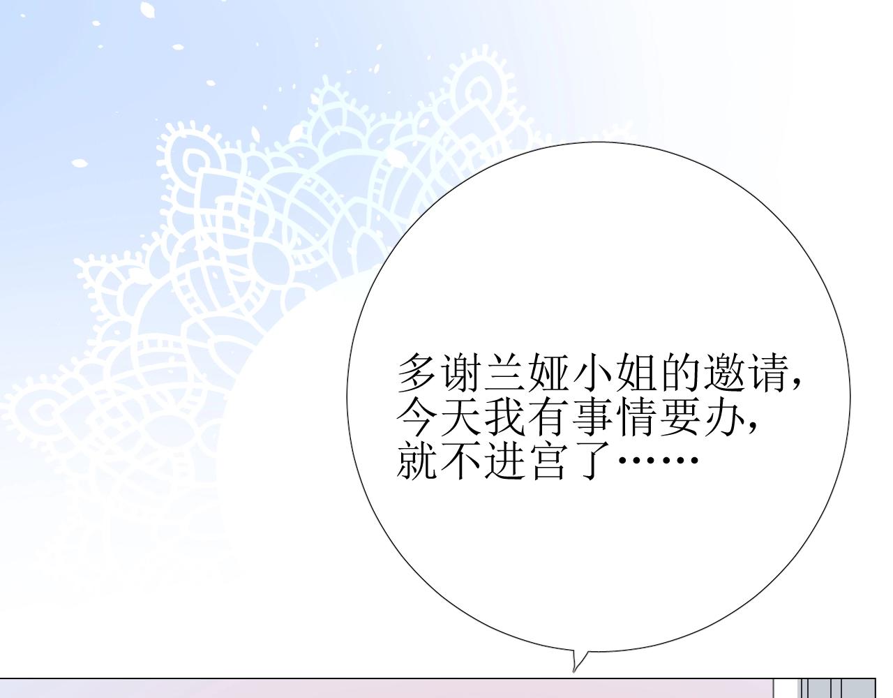 第54话 可靠的人55