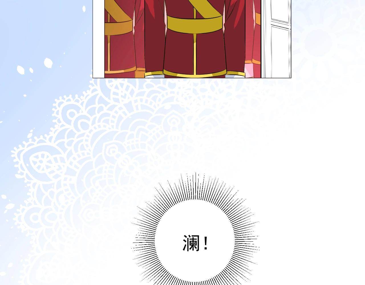 第54话 可靠的人53
