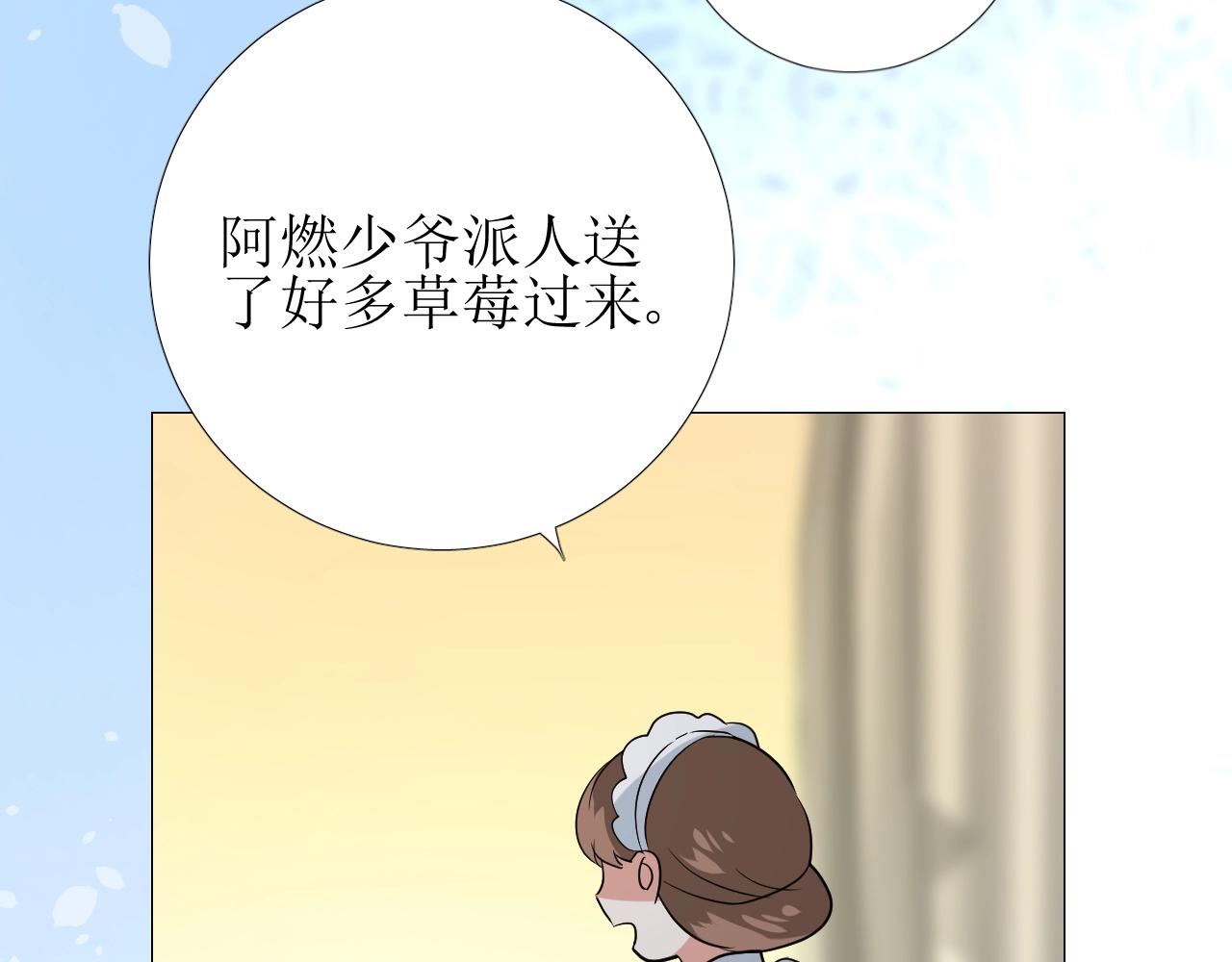 第19话 一见钟情113