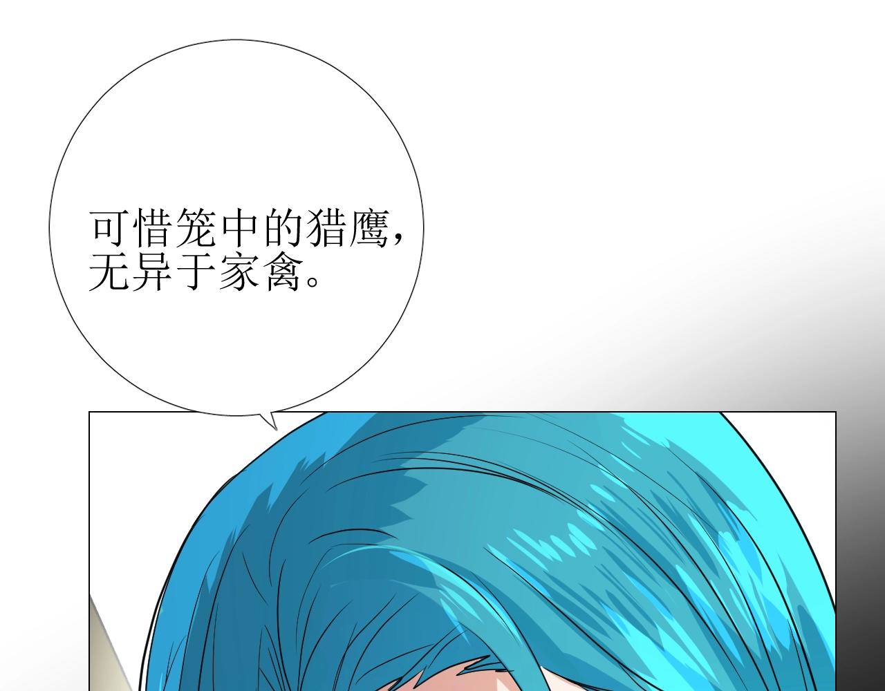 第30话 献身20