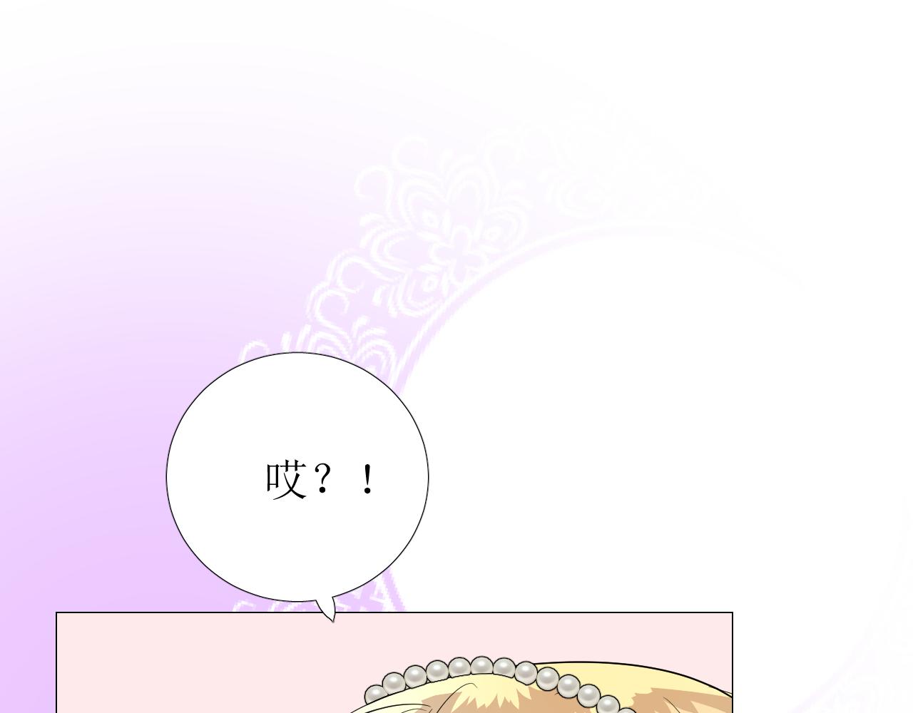 番外 多年以后16