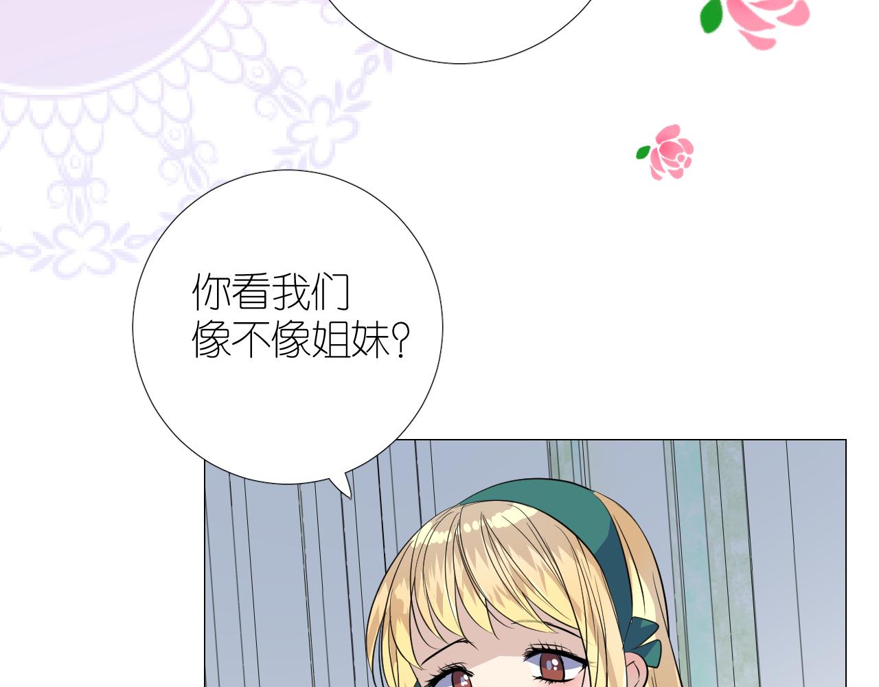 第二季 37.她在学我？51