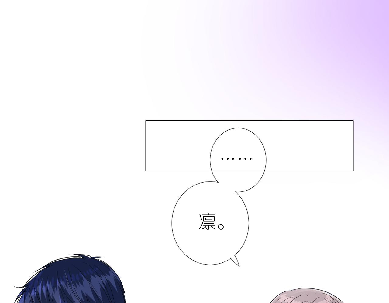 第二季 8.常见的名字106