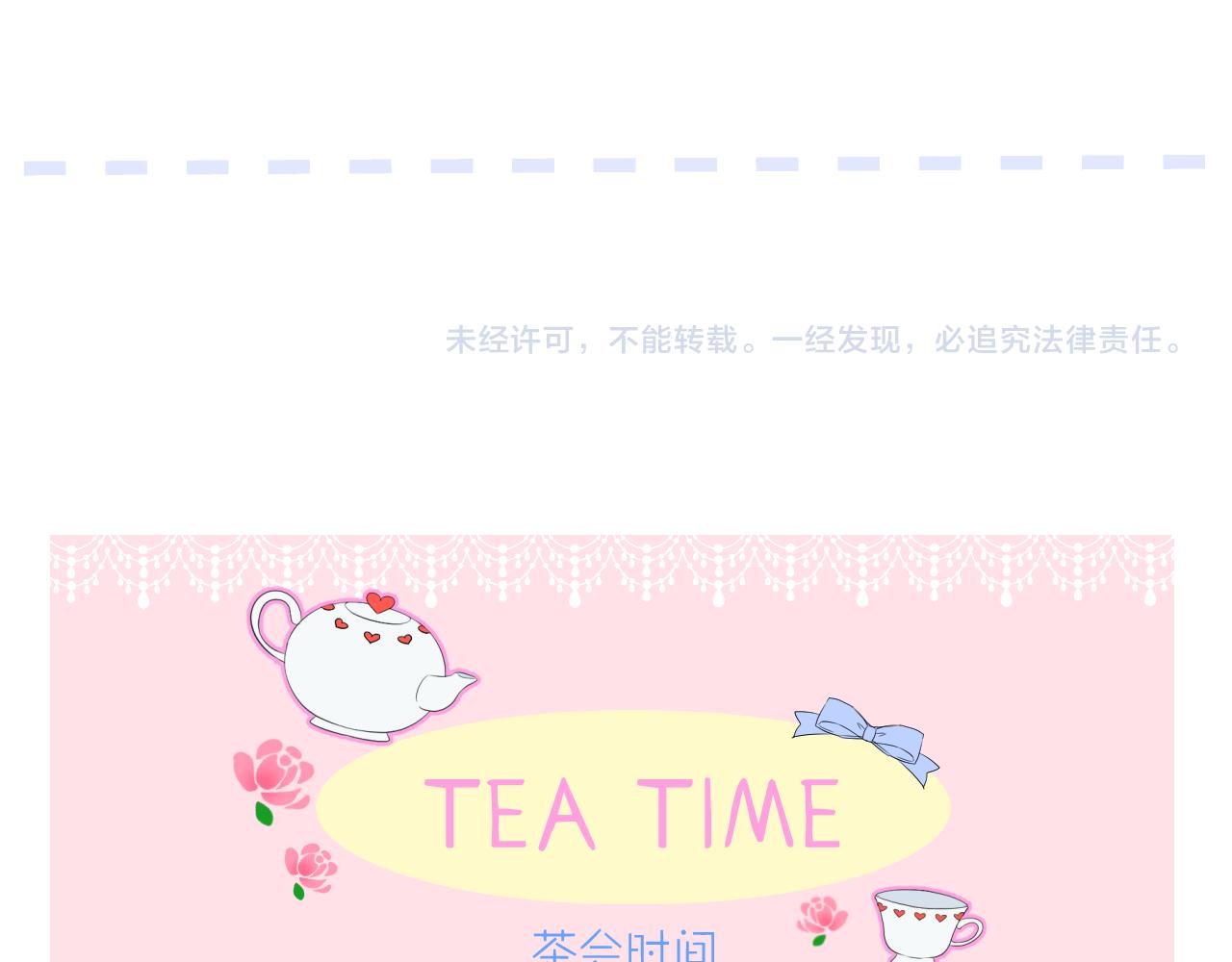 第二季 2.舞会上的混乱133