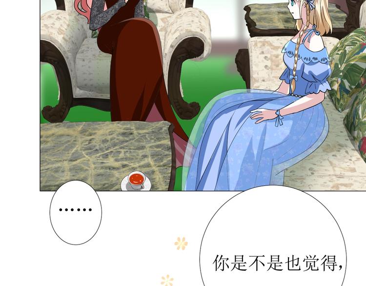 第7话 秘闻30