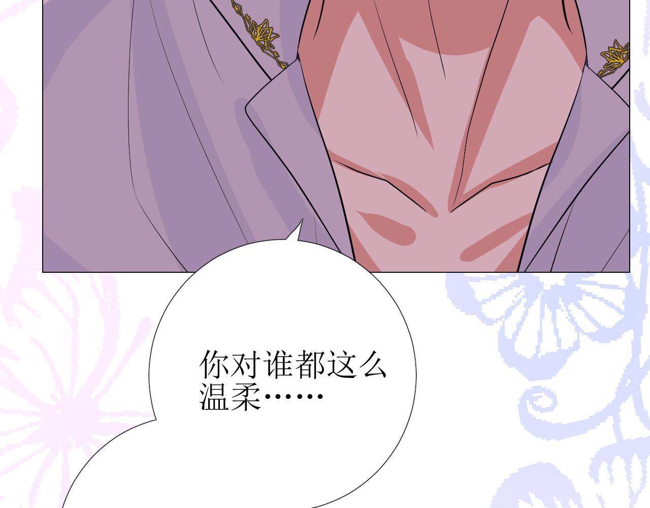 第65话 悲伤的告白78