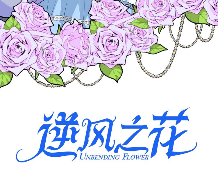 第4话 真正的目的2