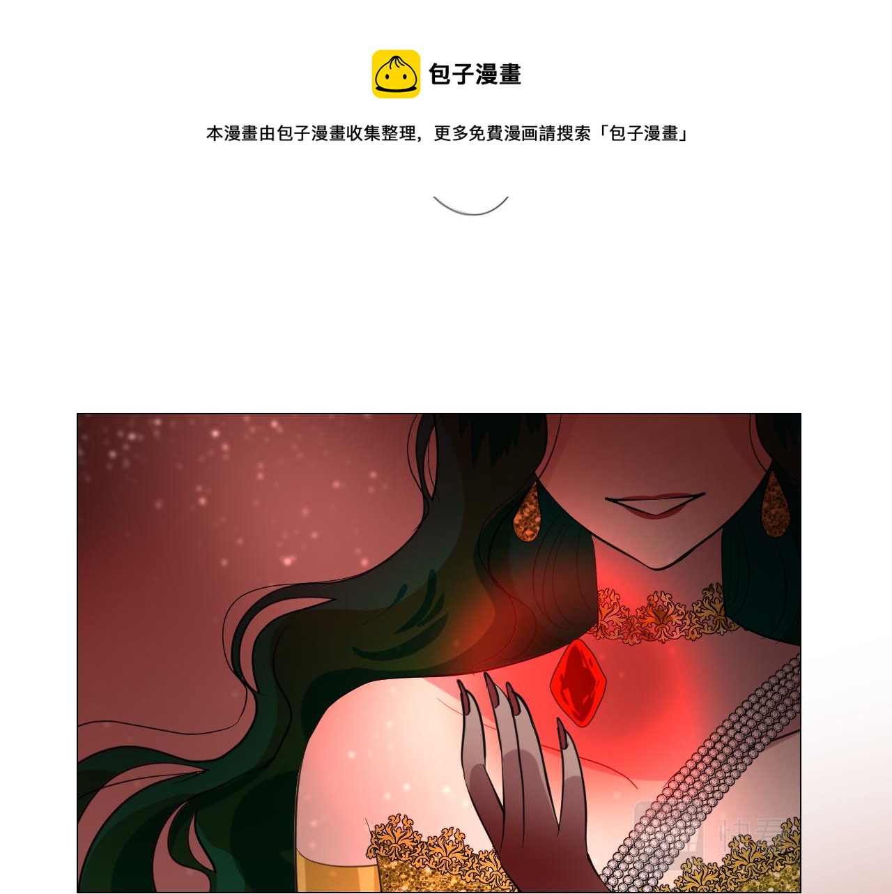 第二季 20 爱的誓言70