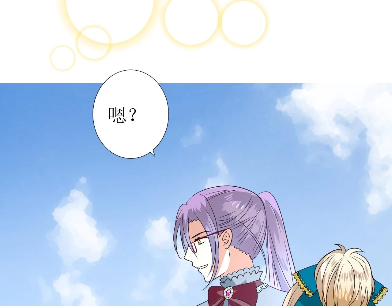 第35话 可疑的女教师35