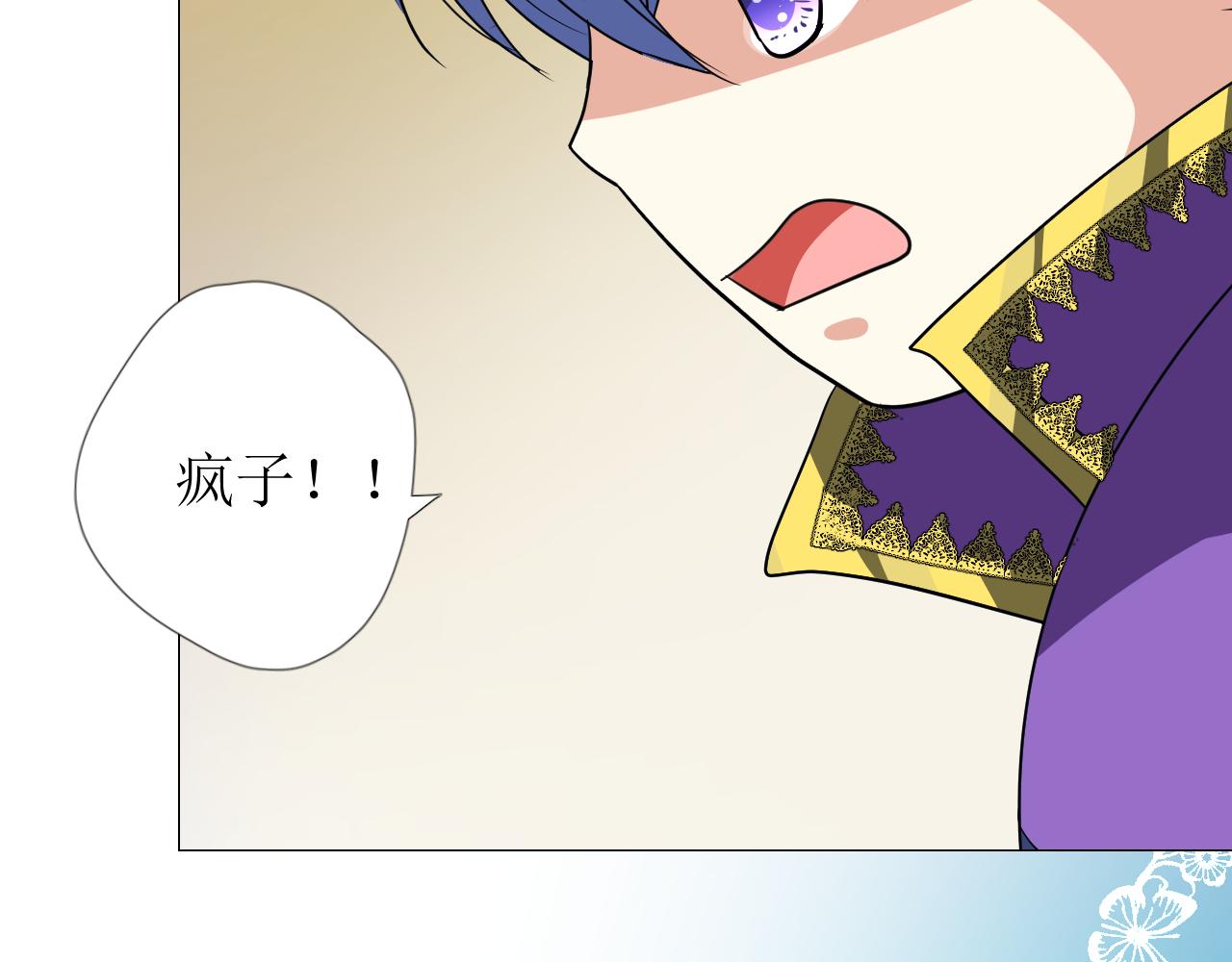 第75话 完美安排100