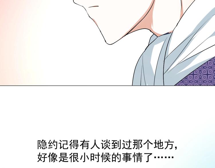 第2话 远道而来的贵宾135