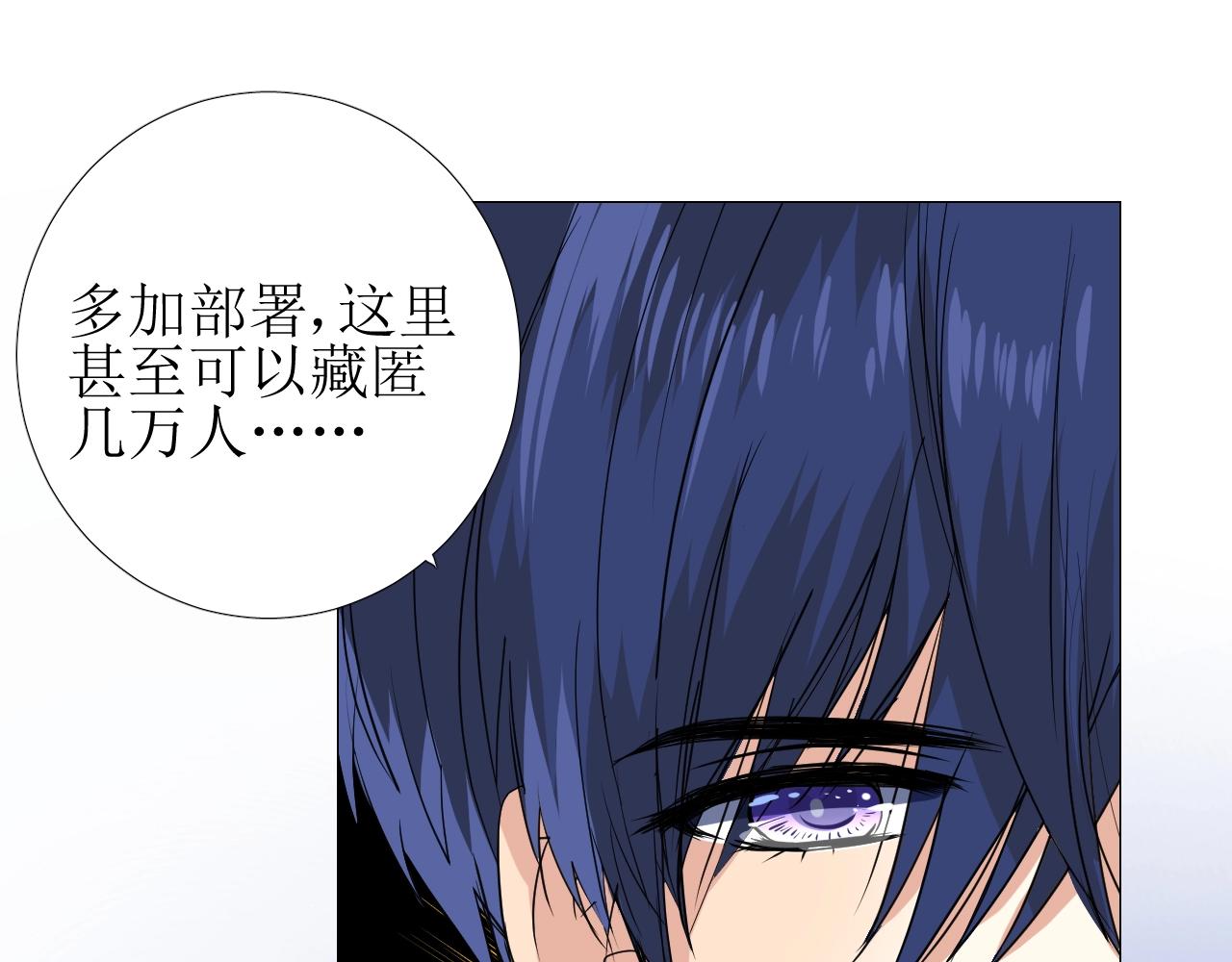 第26话 黑暗中的守护！37