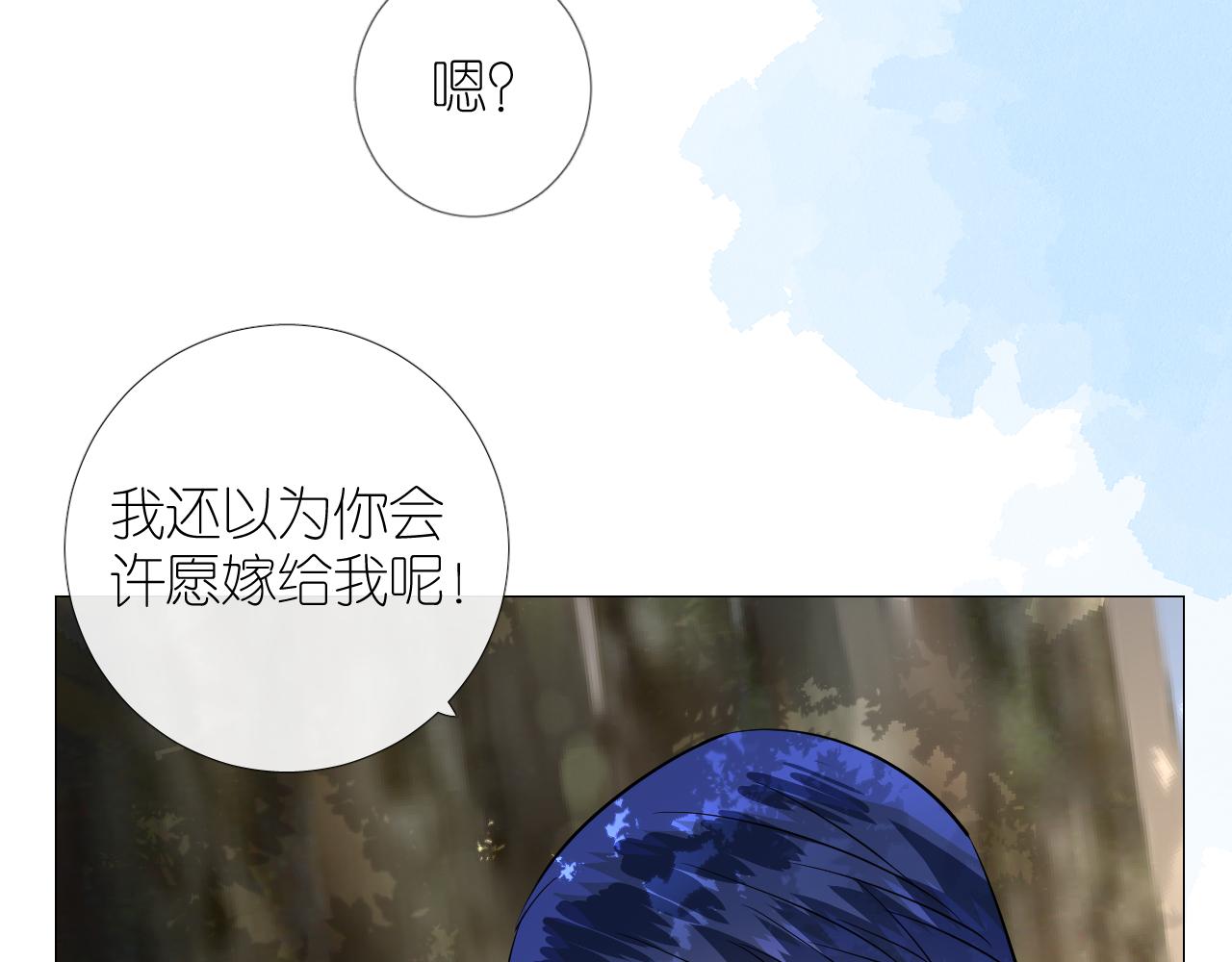 第二季34.交给我32