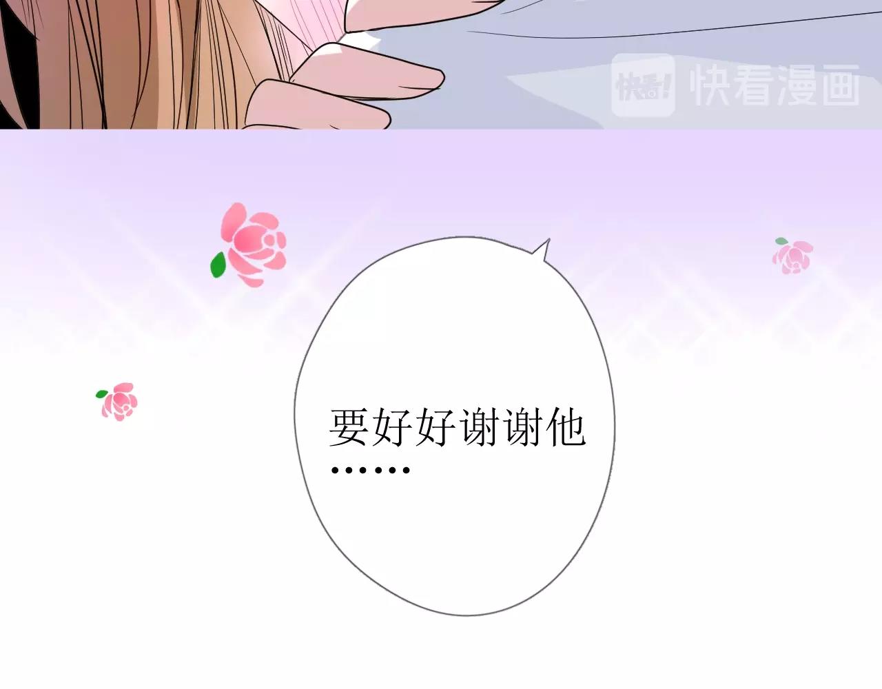 第33话 被扰乱的心98