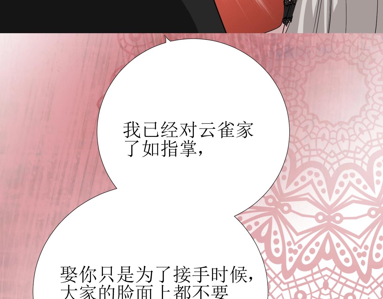 第44话 女主人22