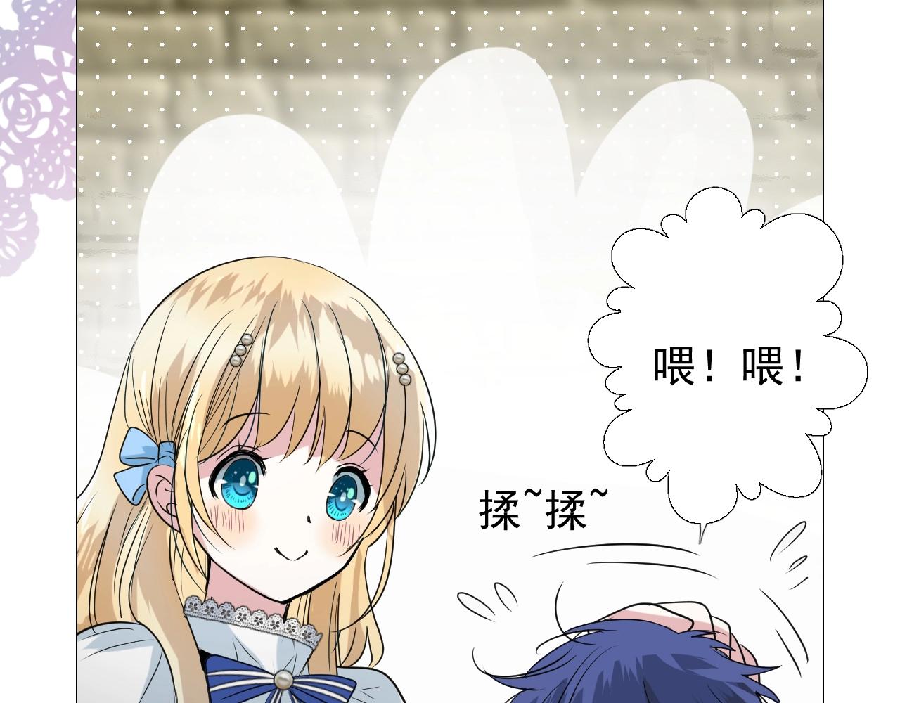 第13话 地牢里的玫瑰28