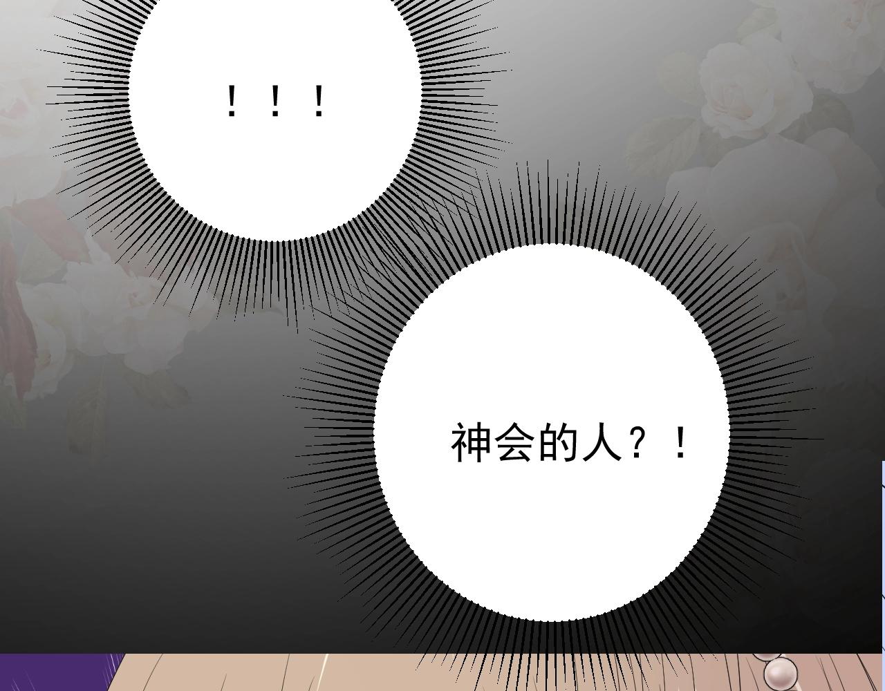 第37话 卖力表演69