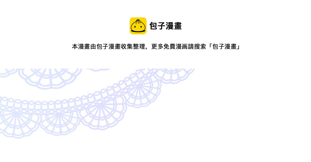第二季  17.我不是笨蛋86
