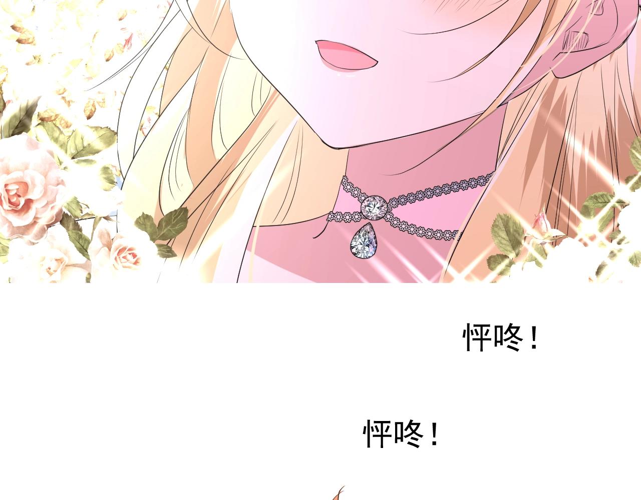 第19话 一见钟情16
